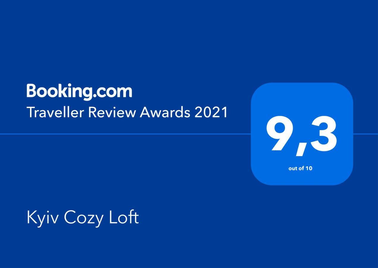 דירות Kyiv Cozy Loft מראה חיצוני תמונה